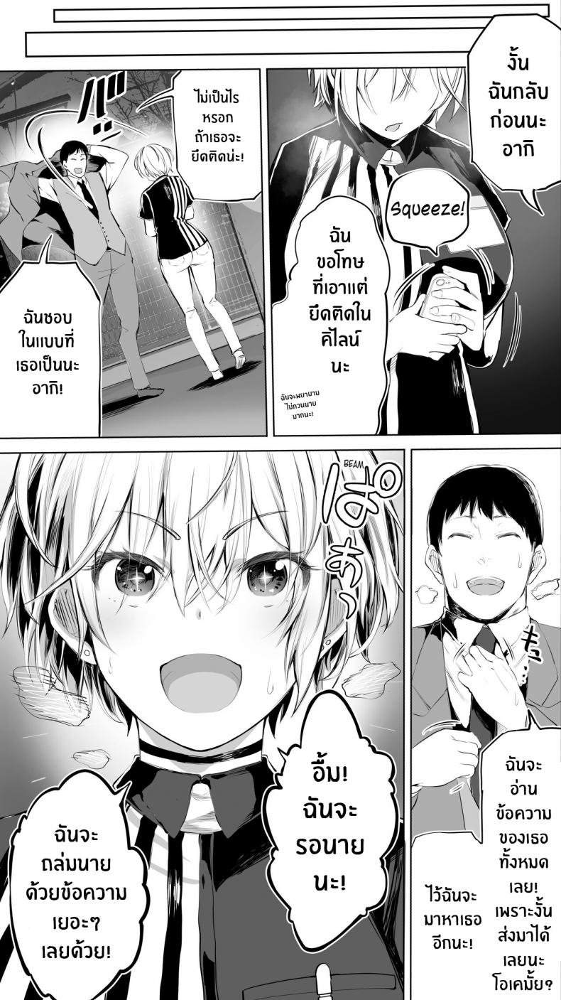 คู่เย็ดระหว่างทางกลับ [STUDIO HUAN (Raidon)] Jimoto no Hame Tomo. Shin'ya no konbini ten'in A | My Hometown Fuck Buddy. Late-night shift store clerk A's case. ภาพ 51
