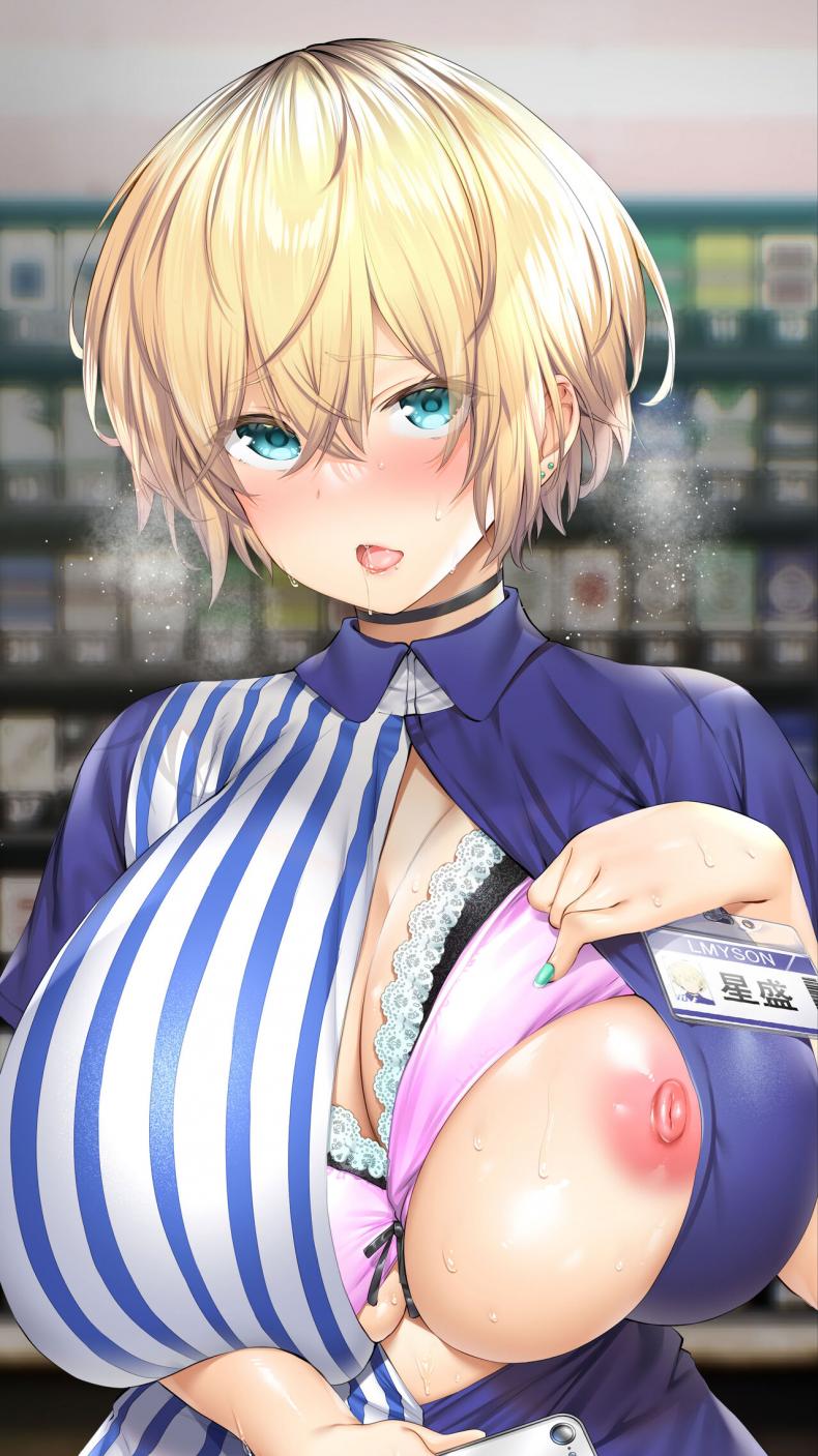 คู่เย็ดระหว่างทางกลับ [STUDIO HUAN (Raidon)] Jimoto no Hame Tomo. Shin'ya no konbini ten'in A | My Hometown Fuck Buddy. Late-night shift store clerk A's case. ภาพ 53