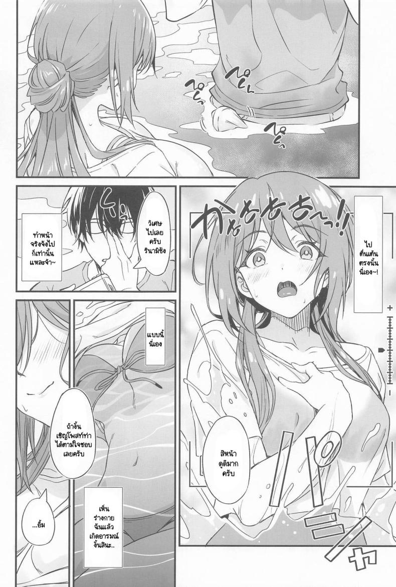 อนเซ็นในยามเย็น [AERODOG (inu) ] onsen etchi wa Rei-ha ojichan ni makase nasai! ภาพ 2