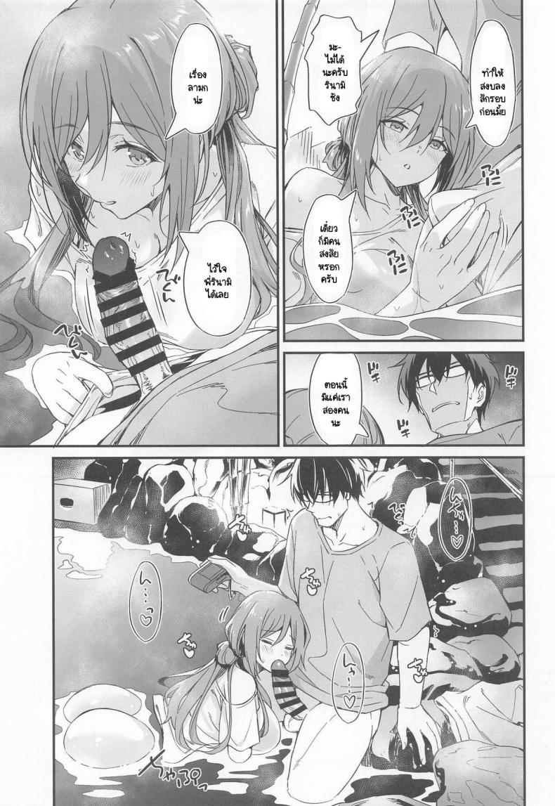 อนเซ็นในยามเย็น [AERODOG (inu) ] onsen etchi wa Rei-ha ojichan ni makase nasai! ภาพ 5