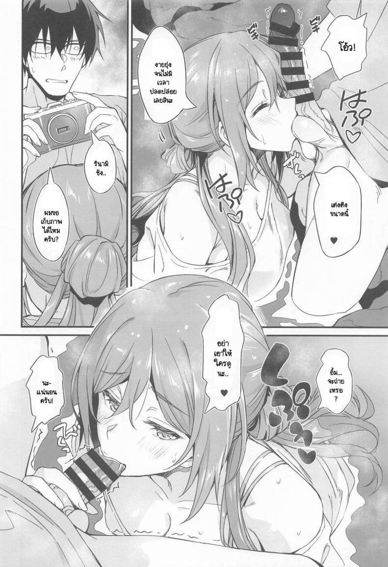 อนเซ็นในยามเย็น [AERODOG (inu) ] onsen etchi wa Rei-ha ojichan ni makase nasai! ภาพ 6