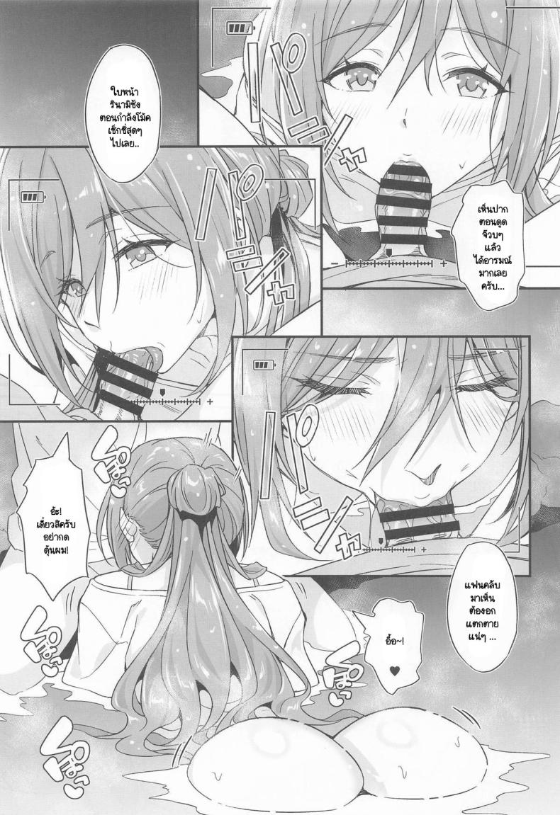 อนเซ็นในยามเย็น [AERODOG (inu) ] onsen etchi wa Rei-ha ojichan ni makase nasai! ภาพ 7
