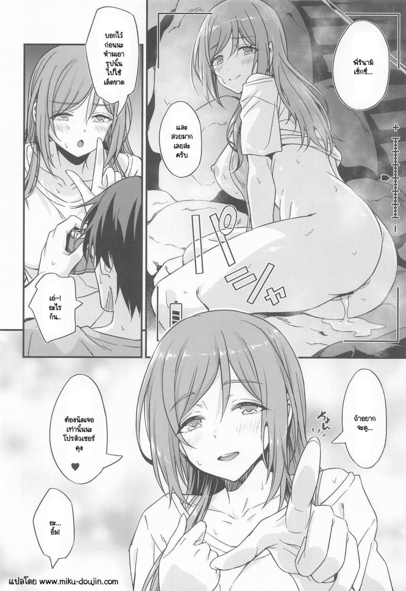 อนเซ็นในยามเย็น [AERODOG (inu) ] onsen etchi wa Rei-ha ojichan ni makase nasai! ภาพ 26