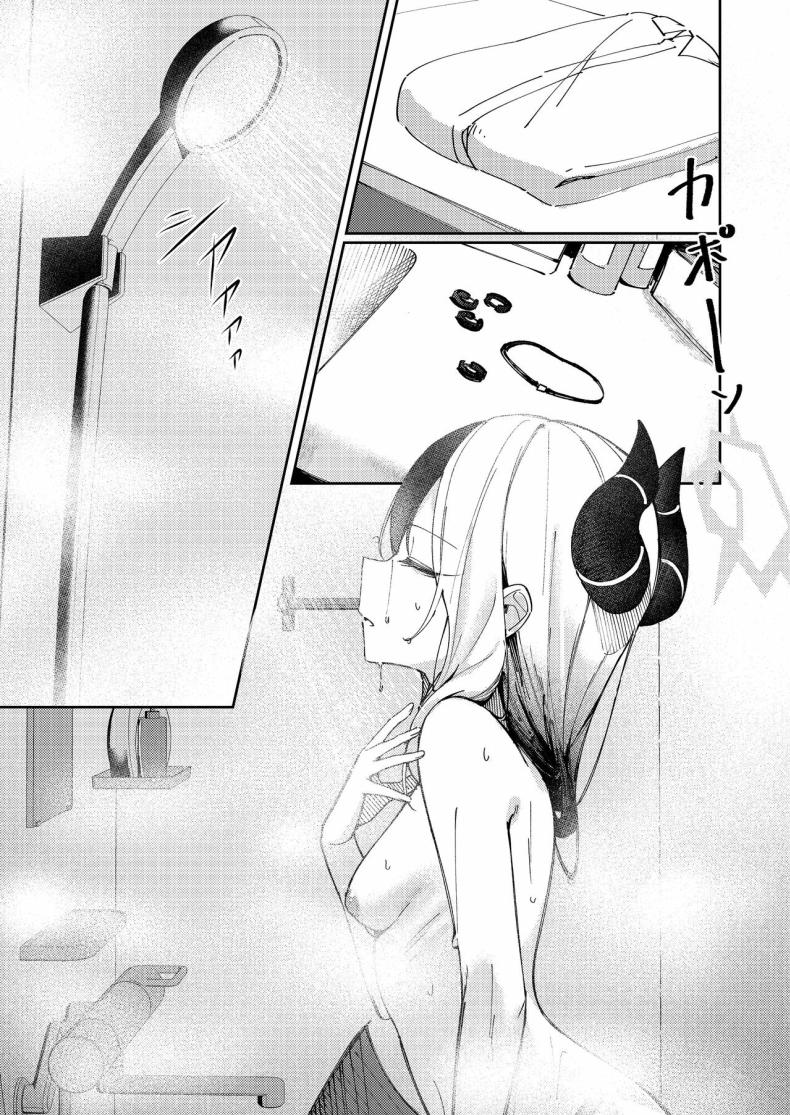 เเบบนี้อย่างกับคนรักกันเลย [Tosen Heavy Industry (Fataaa)] Marude Koibito no You na - Just like a lover (Blue Archive) ภาพ 3
