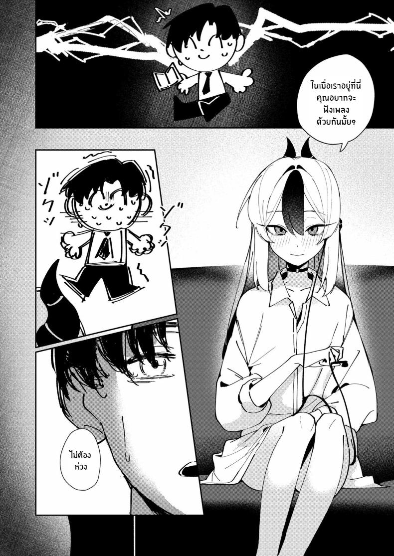 เเบบนี้อย่างกับคนรักกันเลย [Tosen Heavy Industry (Fataaa)] Marude Koibito no You na - Just like a lover (Blue Archive) ภาพ 8