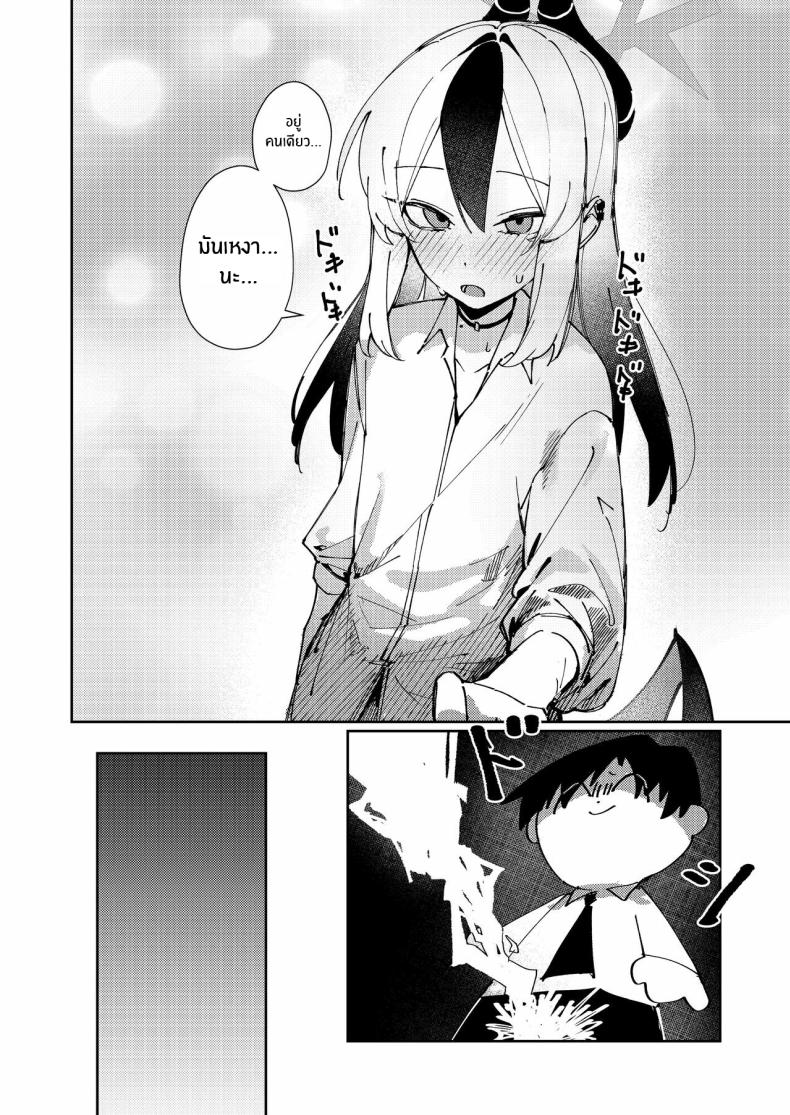เเบบนี้อย่างกับคนรักกันเลย [Tosen Heavy Industry (Fataaa)] Marude Koibito no You na - Just like a lover (Blue Archive) ภาพ 12