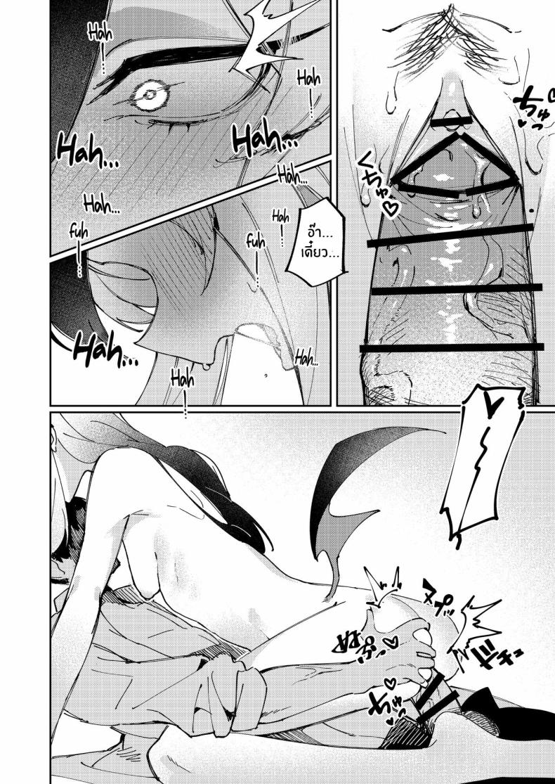 เเบบนี้อย่างกับคนรักกันเลย [Tosen Heavy Industry (Fataaa)] Marude Koibito no You na - Just like a lover (Blue Archive) ภาพ 20