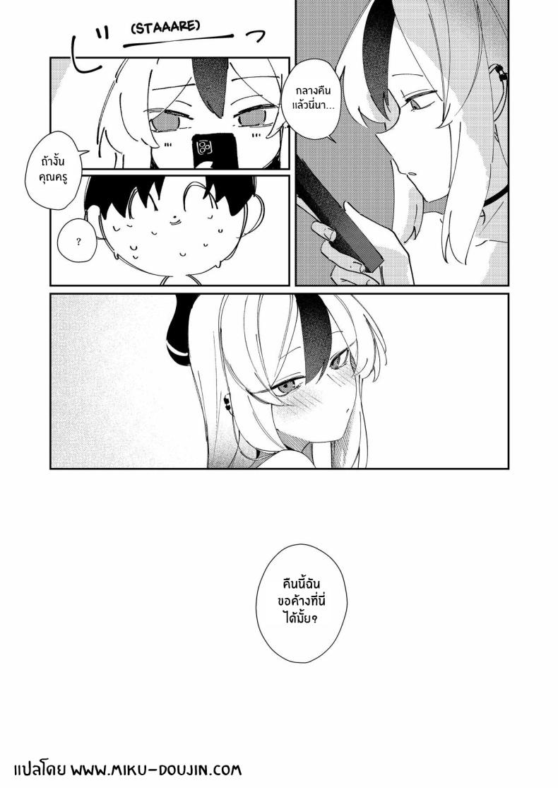 เเบบนี้อย่างกับคนรักกันเลย [Tosen Heavy Industry (Fataaa)] Marude Koibito no You na - Just like a lover (Blue Archive) ภาพ 27