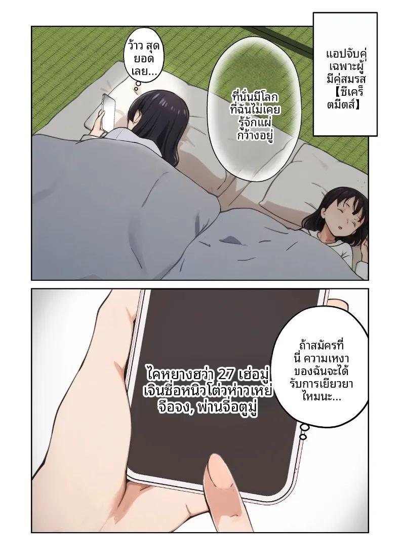 เเม่บ้านผู้หยุดทำหน้าที่ในช่วงบ่าย ภาพ 11