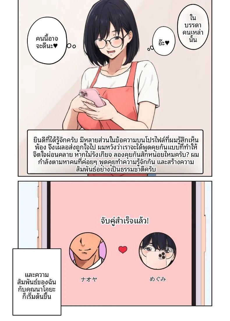 เเม่บ้านผู้หยุดทำหน้าที่ในช่วงบ่าย ภาพ 18