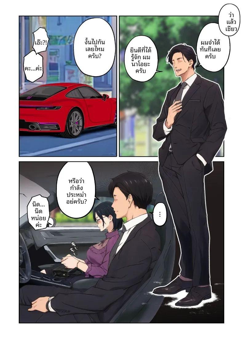 เเม่บ้านผู้หยุดทำหน้าที่ในช่วงบ่าย ภาพ 30