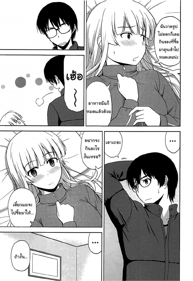 วิธีปั้นสาวบ้านให้มาเป็นนางเอกของผม (C88) [G-SCAN CORP (Satou Chagashi)] Kasumigaoka Utaha no Rinri Shinsakai (Saenai Heroine no Sodatekata) วิธีปั้นสาวบ้านให้มาเป็นนางเอกของผม 03 ภาพ 3