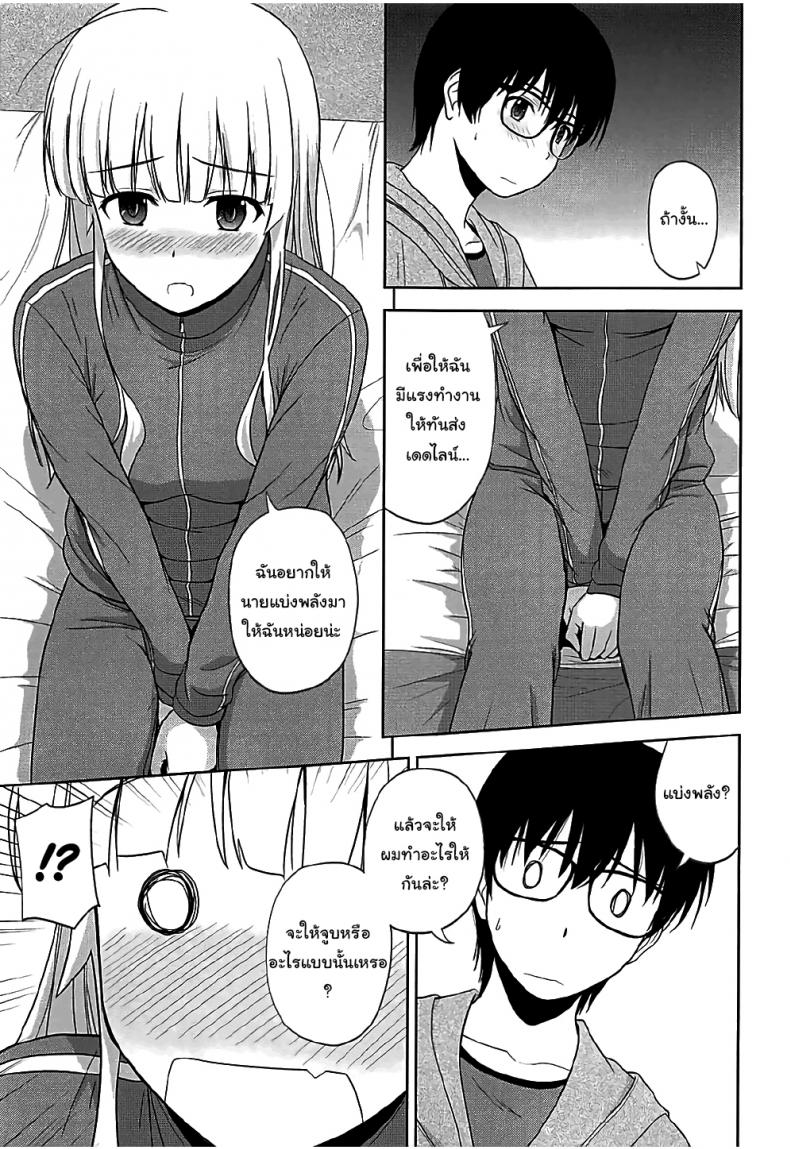 วิธีปั้นสาวบ้านให้มาเป็นนางเอกของผม (C88) [G-SCAN CORP (Satou Chagashi)] Kasumigaoka Utaha no Rinri Shinsakai (Saenai Heroine no Sodatekata) วิธีปั้นสาวบ้านให้มาเป็นนางเอกของผม 03 ภาพ 7