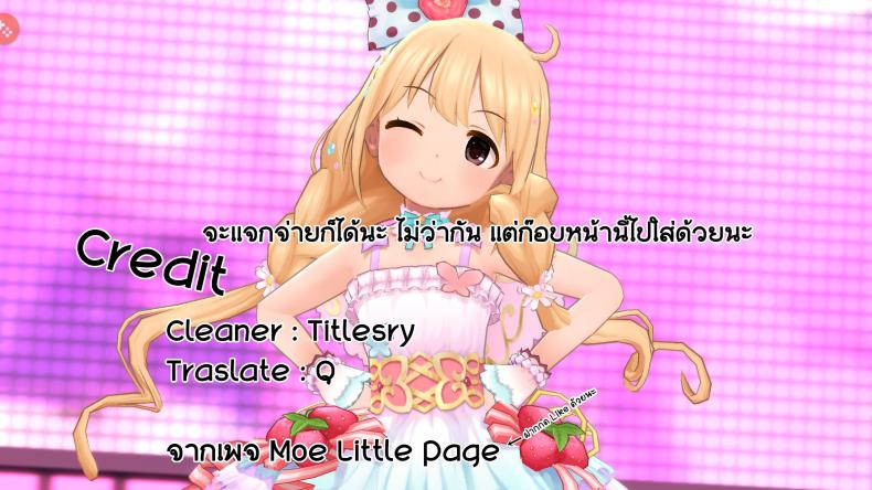 พักเรื่องเรียน เพียรเรื่องรัก ตอนที่ 1 [Kuromotokun] JC Rachitte Seikyouiku | Sex Ed By Kidnapping ภาพ 30