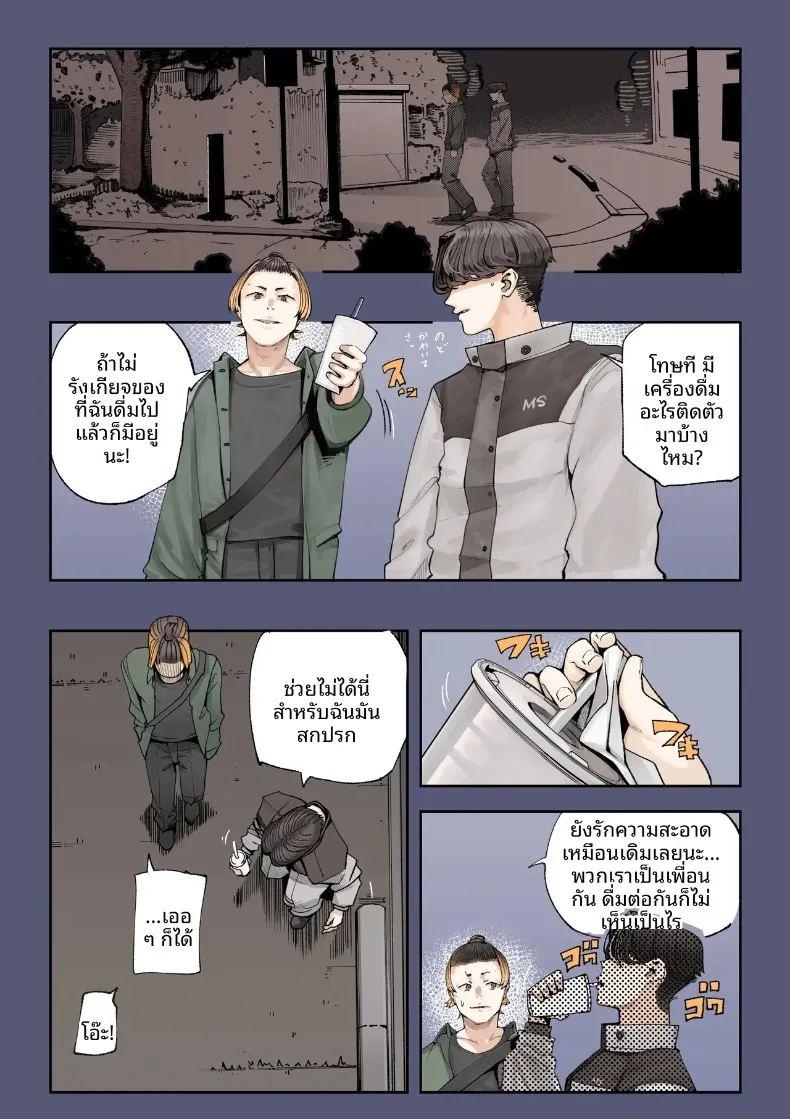 ชมรมวิจัยเรื่องลี้ลับจะทำให้ท้องเลย ภาพ 6