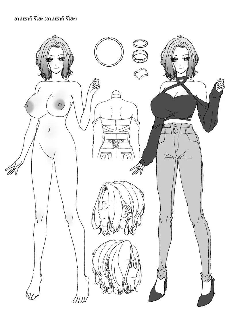 โอตาคุ 2มิติกับหน้าอกของสาวเเกล ภาพ 66