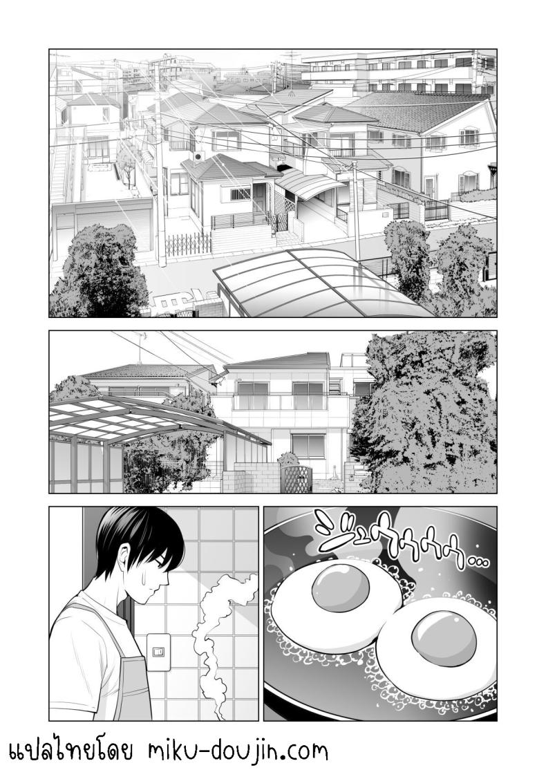 พี่สาวที่เพิ่งอย่ากับสามี[HGT Labo (Tsusauto)] Nureane ~Batsuichi no Ane to Sex o Shita Natsu no Yoru~ ภาพ 55