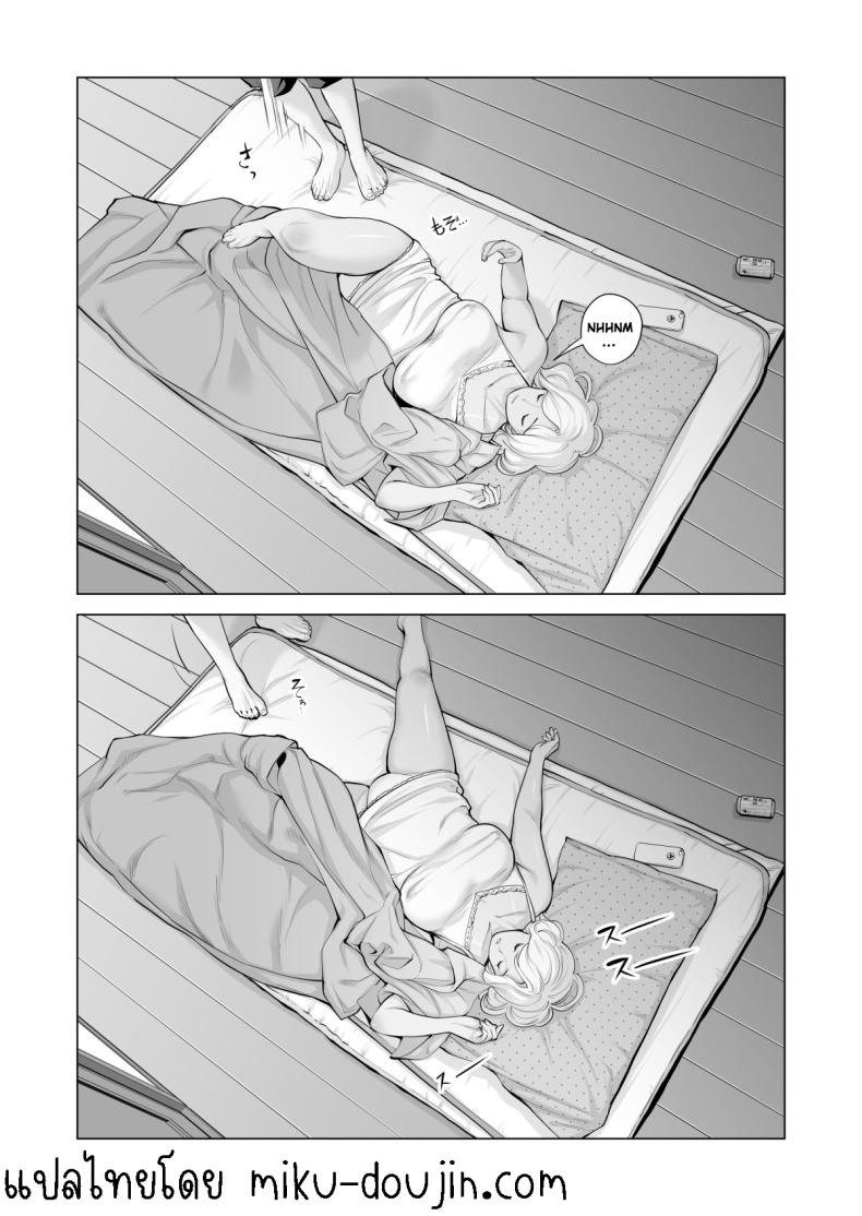 พี่สาวที่เพิ่งอย่ากับสามี[HGT Labo (Tsusauto)] Nureane ~Batsuichi no Ane to Sex o Shita Natsu no Yoru~ ภาพ 62