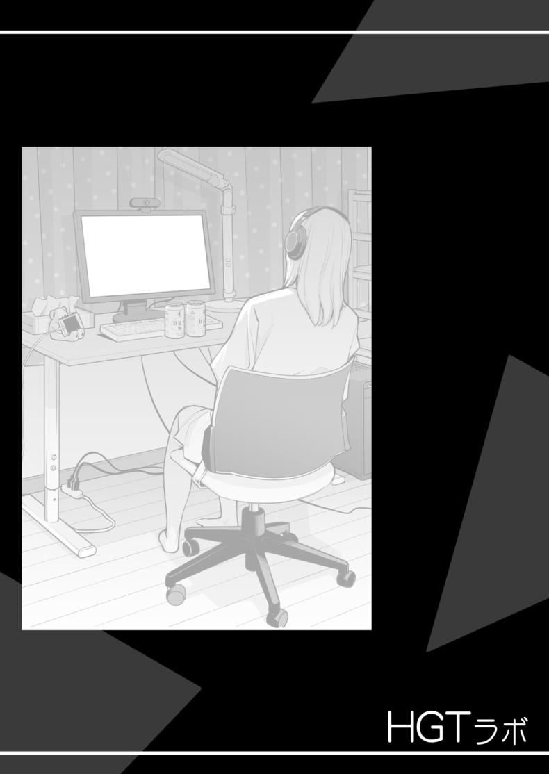 พี่สาวที่เพิ่งอย่ากับสามี[HGT Labo (Tsusauto)] Nureane ~Batsuichi no Ane to Sex o Shita Natsu no Yoru~ ภาพ 113