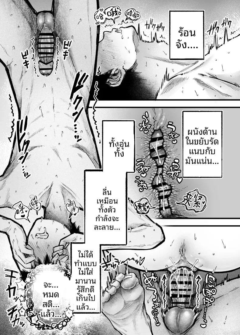 ความสัมพันธ์กับเเม่เพื่อนความสัมพันธ์กับเเม่เพื่อน 2 ภาพ 67