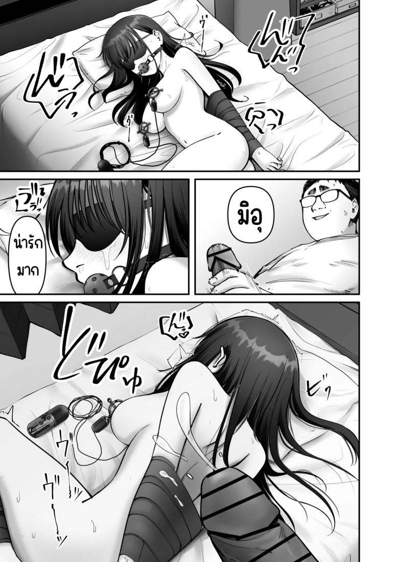 ลูกสาวที่ฝากเลี้ยง [Tarou Project (Ore Tarou)] Takuran no Musumeลูกสาวที่ฝากเลี้ยง 3 ภาพ 6