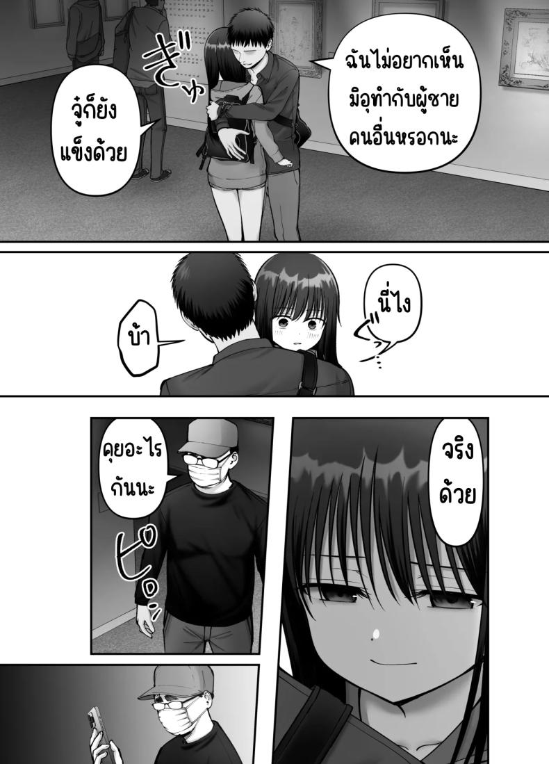ลูกสาวที่ฝากเลี้ยง [Tarou Project (Ore Tarou)] Takuran no Musumeลูกสาวที่ฝากเลี้ยง 3 ภาพ 42