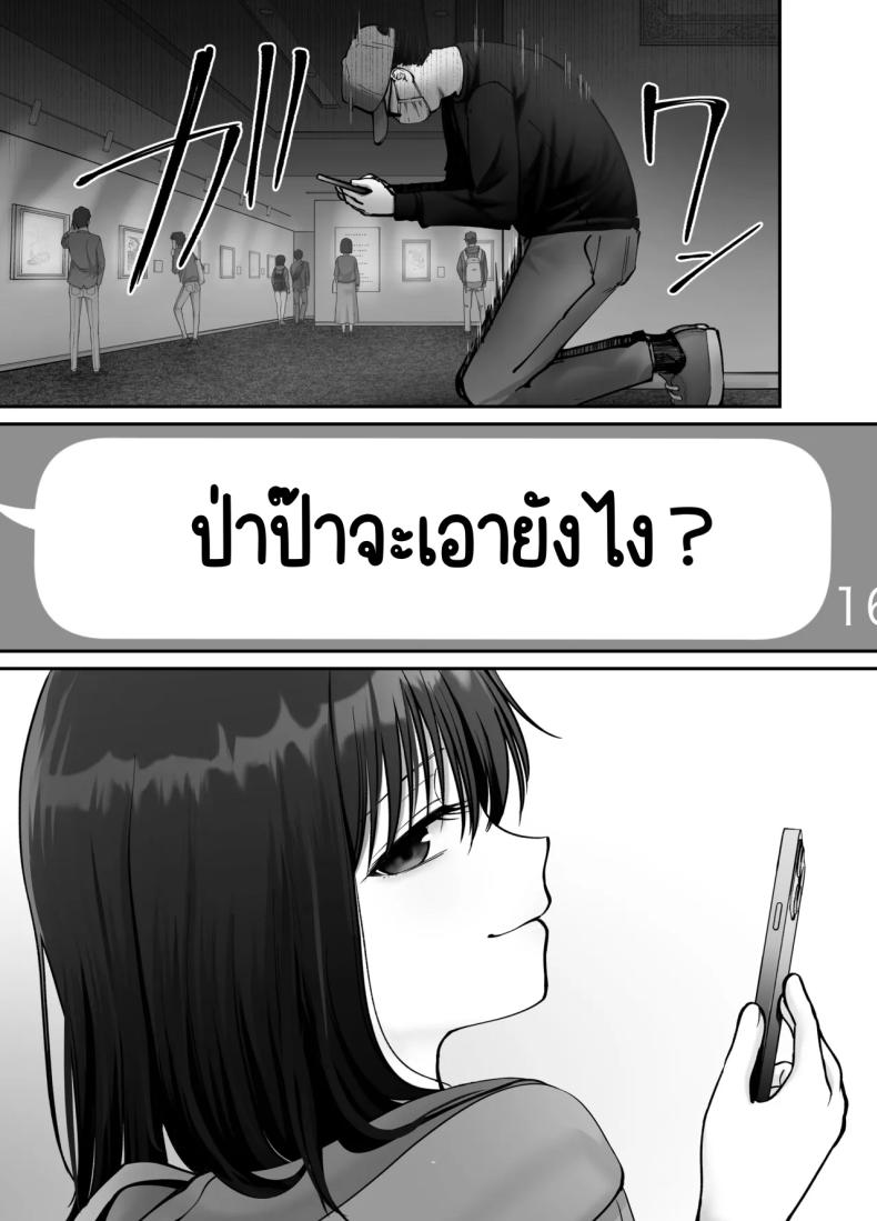 ลูกสาวที่ฝากเลี้ยง [Tarou Project (Ore Tarou)] Takuran no Musumeลูกสาวที่ฝากเลี้ยง 3 ภาพ 44