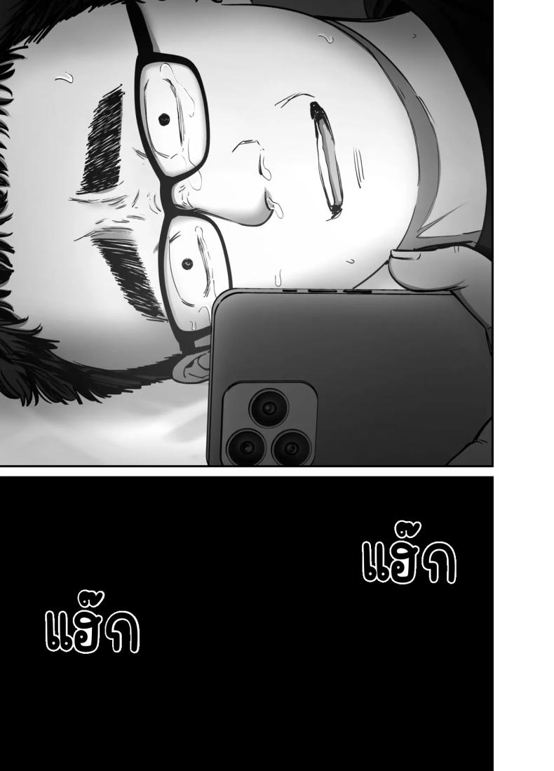 ลูกสาวที่ฝากเลี้ยง [Tarou Project (Ore Tarou)] Takuran no Musumeลูกสาวที่ฝากเลี้ยง 3 ภาพ 48