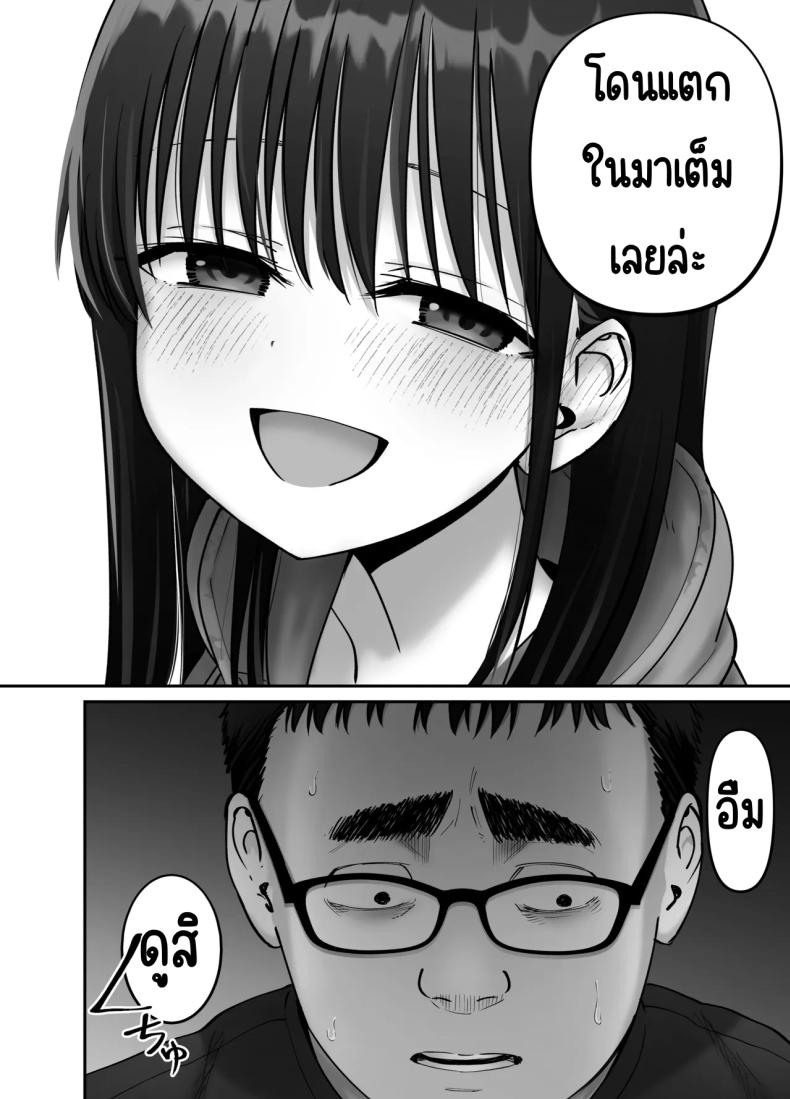 ลูกสาวที่ฝากเลี้ยง [Tarou Project (Ore Tarou)] Takuran no Musumeลูกสาวที่ฝากเลี้ยง 3 ภาพ 53