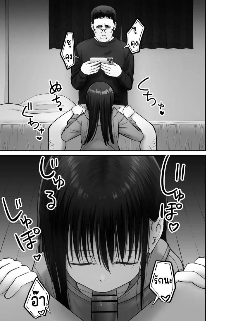 ลูกสาวที่ฝากเลี้ยง [Tarou Project (Ore Tarou)] Takuran no Musumeลูกสาวที่ฝากเลี้ยง 3 ภาพ 60