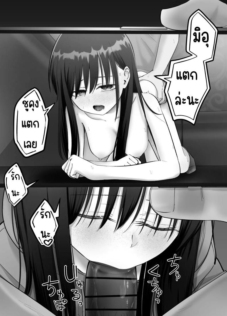 ลูกสาวที่ฝากเลี้ยง [Tarou Project (Ore Tarou)] Takuran no Musumeลูกสาวที่ฝากเลี้ยง 3 ภาพ 61