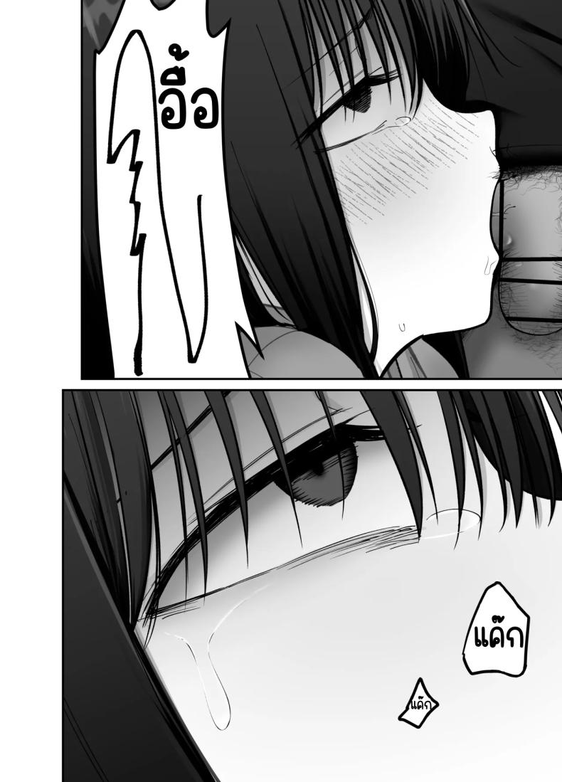 ลูกสาวที่ฝากเลี้ยง [Tarou Project (Ore Tarou)] Takuran no Musumeลูกสาวที่ฝากเลี้ยง 3 ภาพ 63