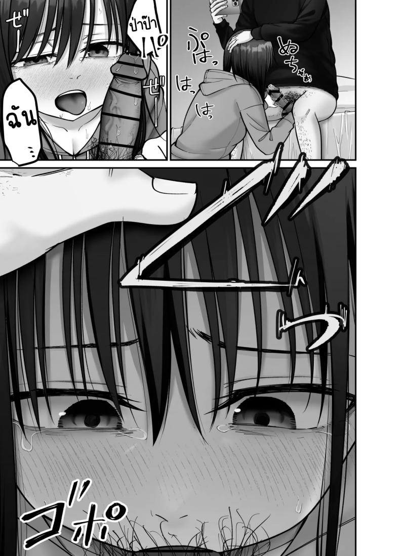 ลูกสาวที่ฝากเลี้ยง [Tarou Project (Ore Tarou)] Takuran no Musumeลูกสาวที่ฝากเลี้ยง 3 ภาพ 64