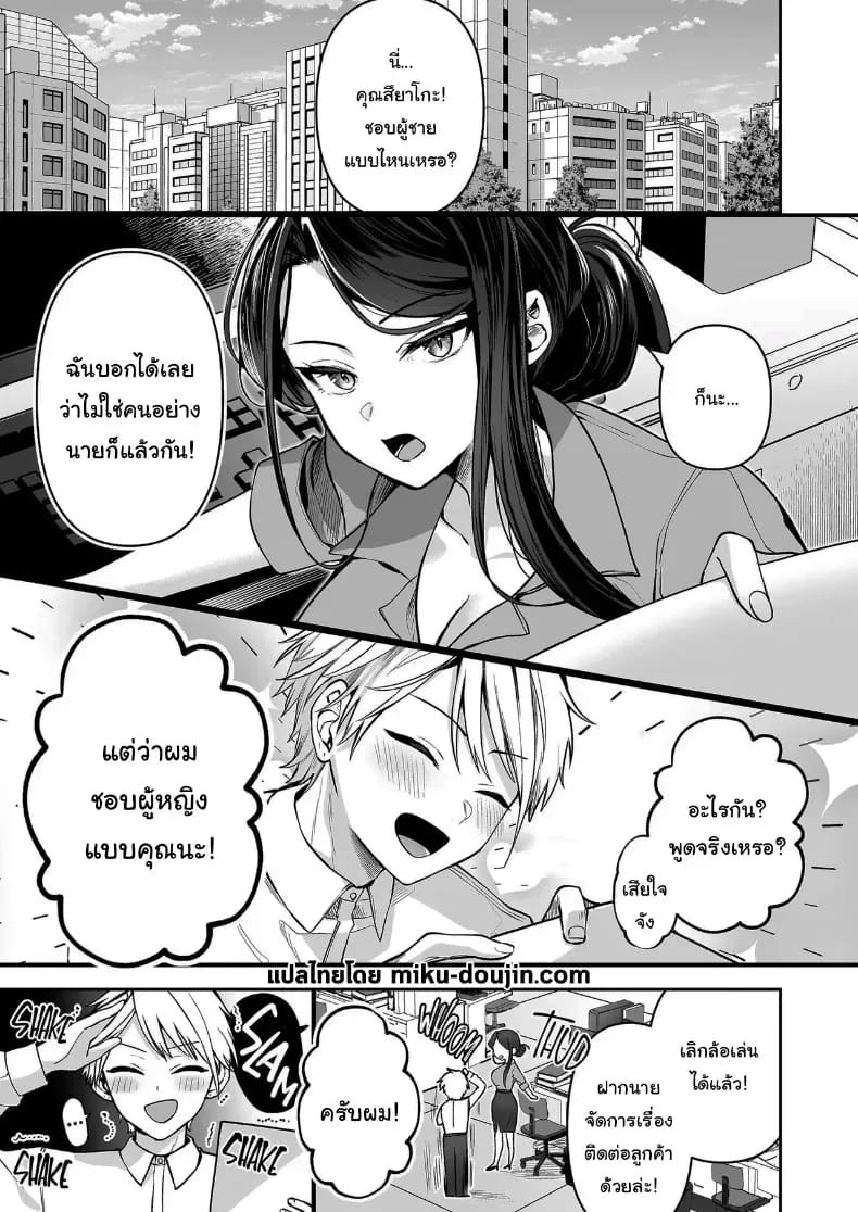 คำพูดที่เกลียดที่สุด คำพูดที่เกลียดที่สุด 1 ภาพ 1