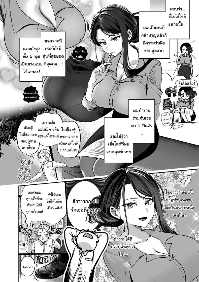 คำพูดที่เกลียดที่สุด คำพูดที่เกลียดที่สุด 1 ภาพ 4