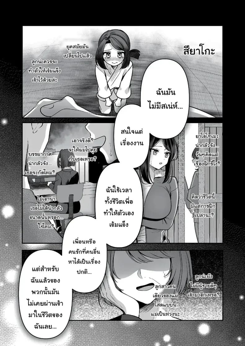 คำพูดที่เกลียดที่สุด คำพูดที่เกลียดที่สุด 1 ภาพ 14