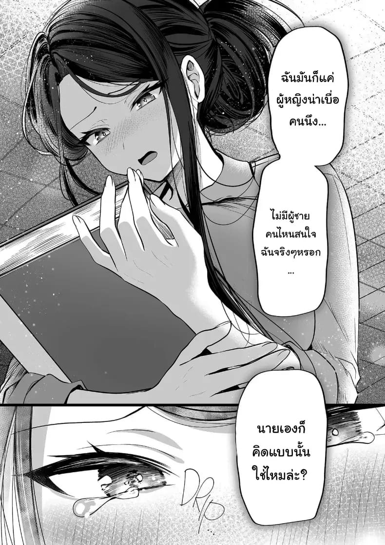 คำพูดที่เกลียดที่สุด คำพูดที่เกลียดที่สุด 1 ภาพ 15