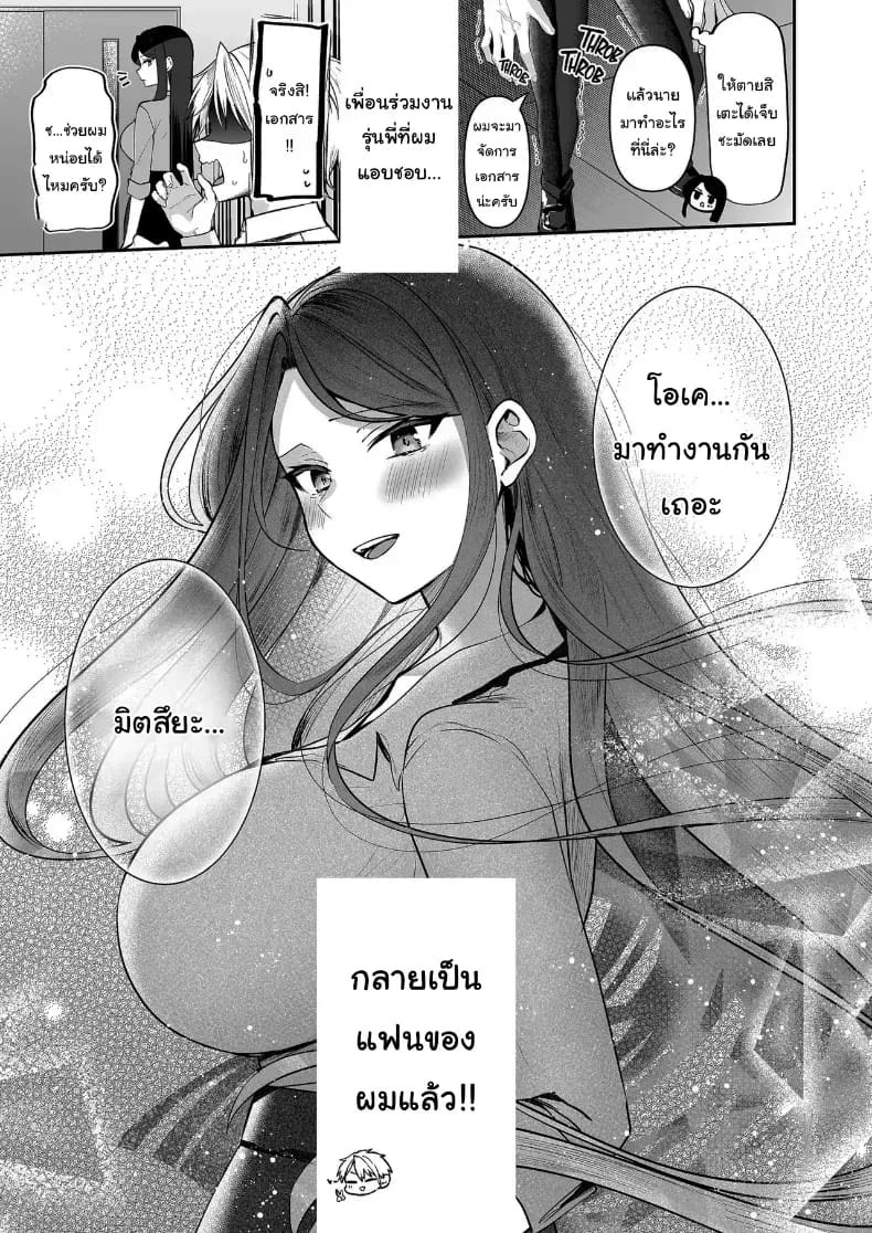 คำพูดที่เกลียดที่สุด คำพูดที่เกลียดที่สุด 1 ภาพ 43