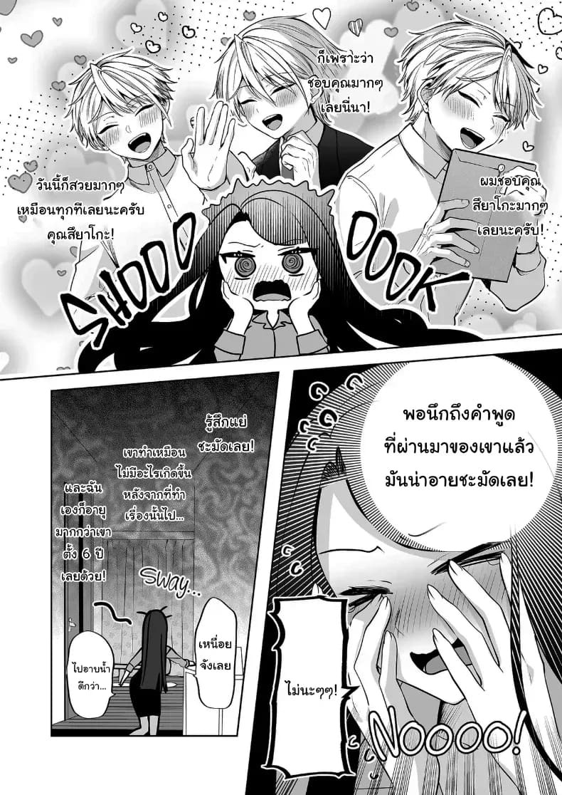 คำพูดที่เกลียดที่สุด คำพูดที่เกลียดที่สุด 1 ภาพ 74