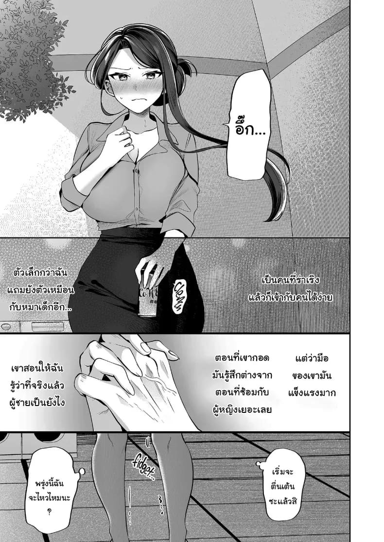 คำพูดที่เกลียดที่สุด คำพูดที่เกลียดที่สุด 1 ภาพ 87