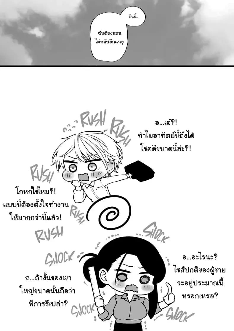 คำพูดที่เกลียดที่สุด คำพูดที่เกลียดที่สุด 1 ภาพ 88