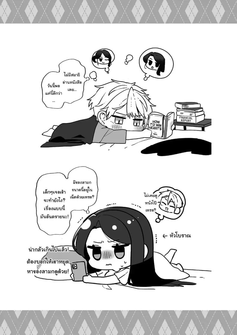 คำพูดที่เกลียดที่สุด คำพูดที่เกลียดที่สุด 1 ภาพ 89