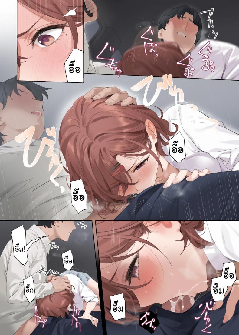 ถ้าเป็นเธอจะรู้สึกดีกว่าฉันเหรอคะ [OrangeMaru (YD)] Nagoriyuki Fleeting Snow (THE iDOLMASTER Shiny Colors) ภาพ 15
