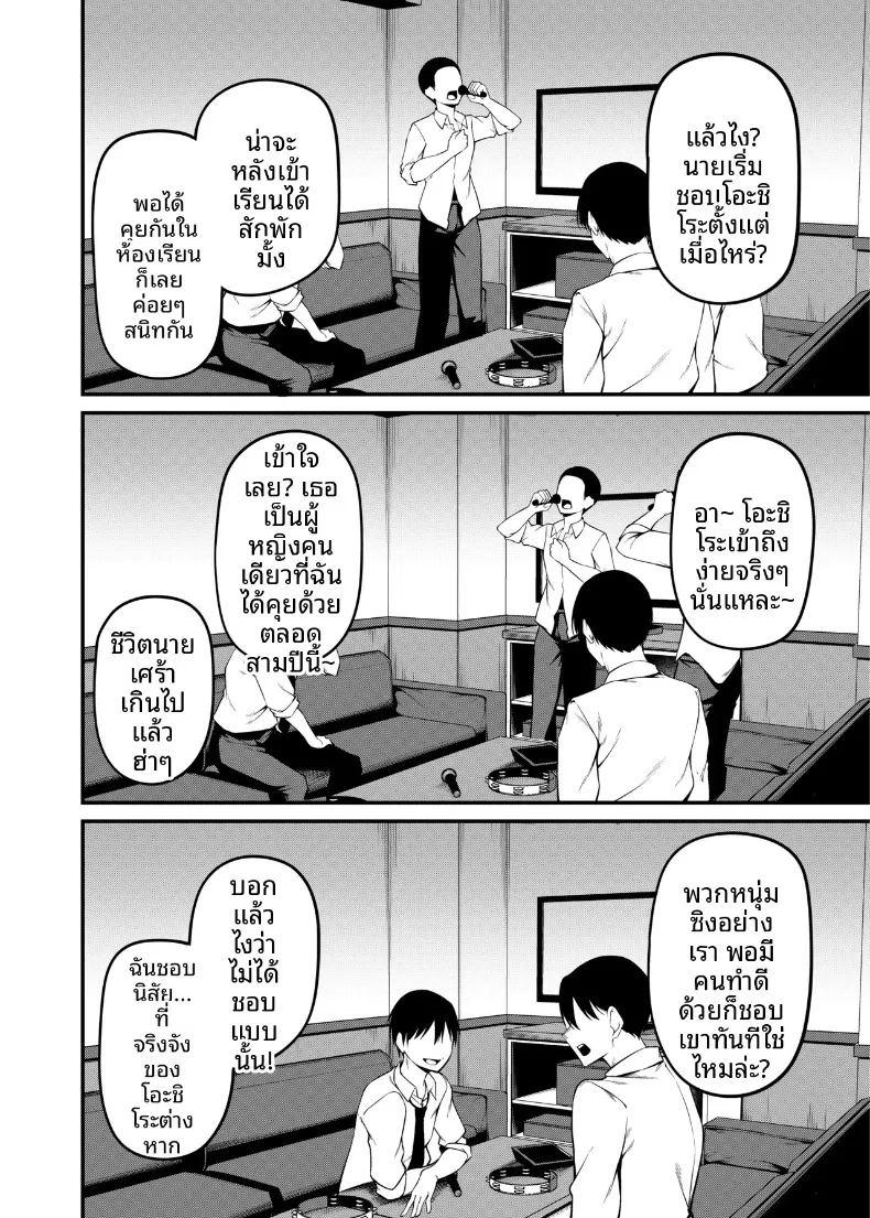 คืนวันเรียนจบ ภาพ 22