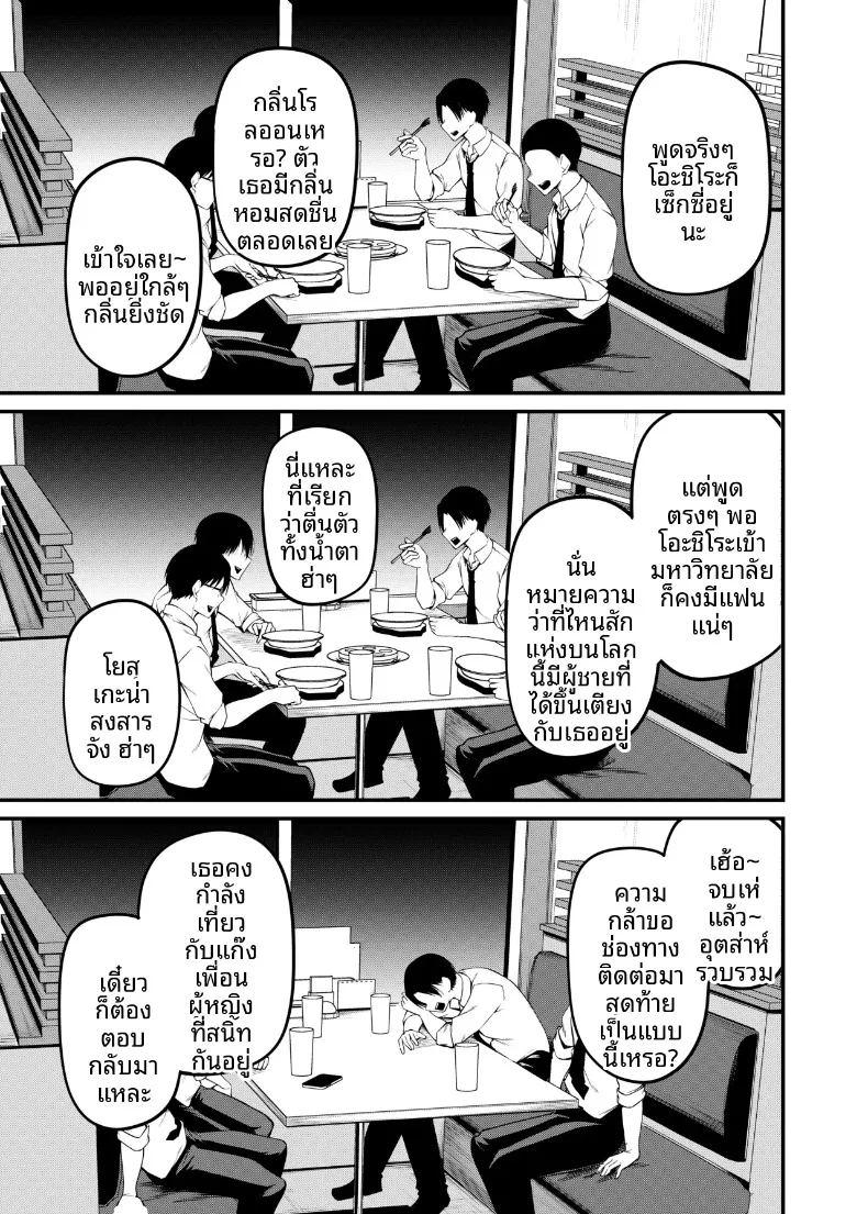 คืนวันเรียนจบ ภาพ 33
