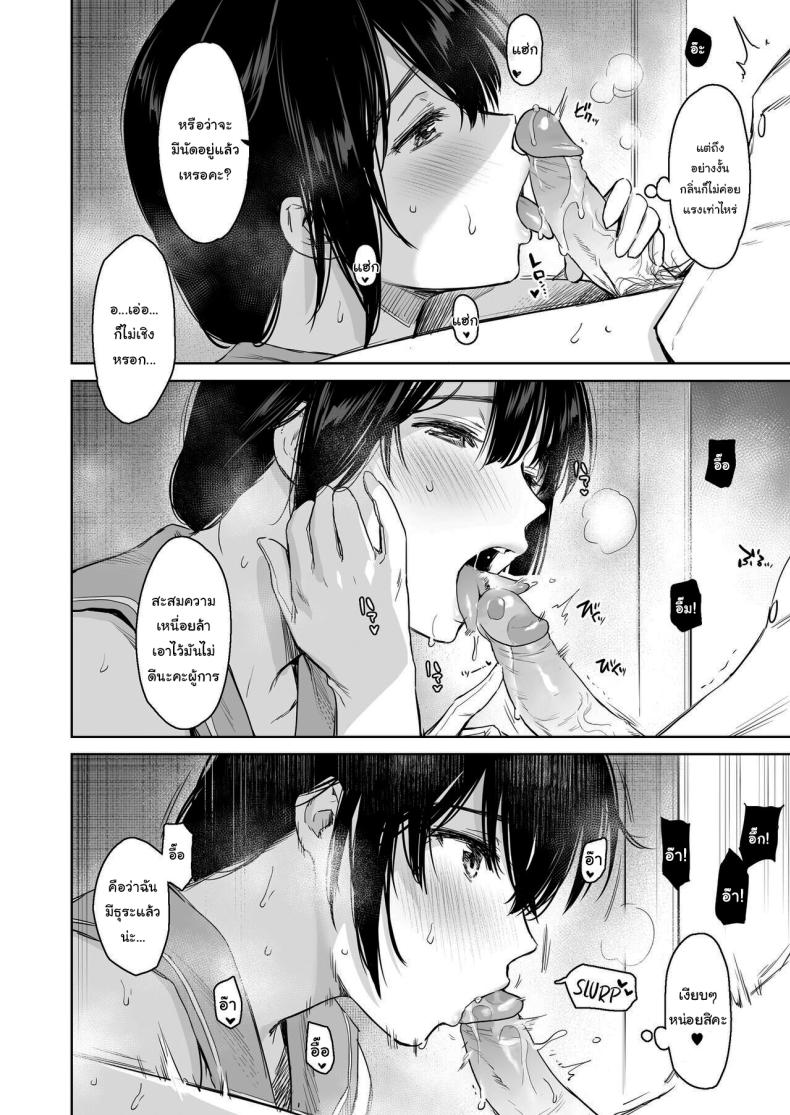 ลองชุดใหม่กับผู้การ (C95) [Amakuchi Syoujo (Umakuchi Shouyu)] Shigure Change Dress (Kantai Collection -Kancolle-) ลองชุดใหม่กับผู้การ 2 ภาพ 4