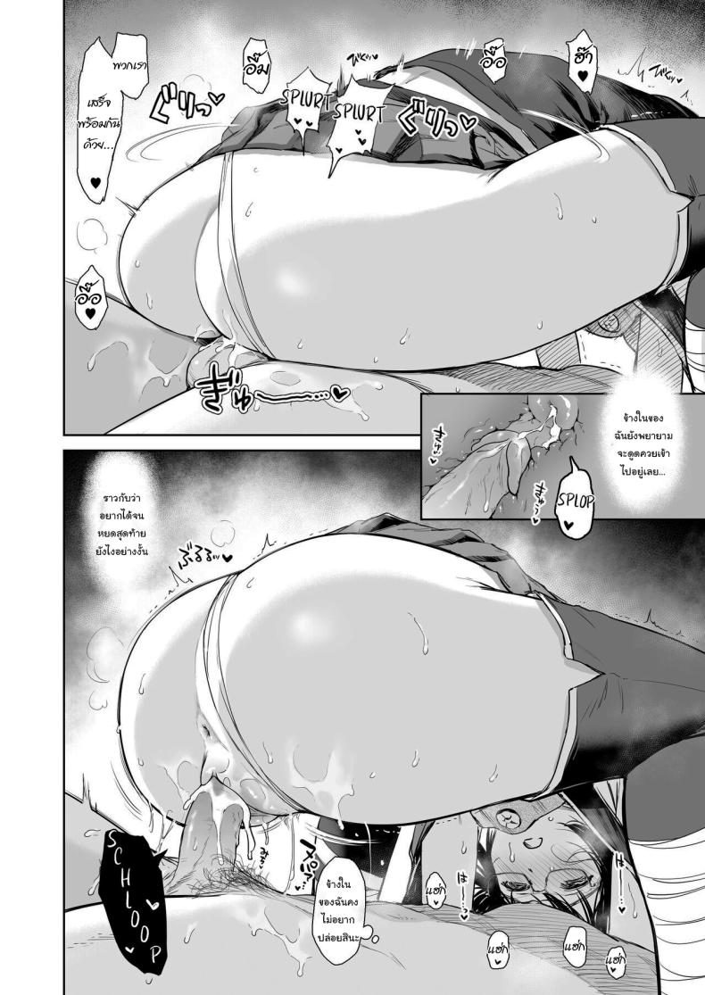 ลองชุดใหม่กับผู้การ (C95) [Amakuchi Syoujo (Umakuchi Shouyu)] Shigure Change Dress (Kantai Collection -Kancolle-) ลองชุดใหม่กับผู้การ 2 ภาพ 26