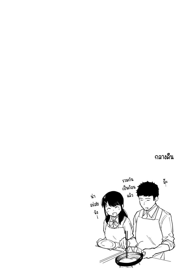 อยู่ๆก็ได้อยู่ห้อง1LDKกับสาวม.ปลาย [Fumitsuki Sou] 1LDK+JK Ikinari Doukyo_ Micchaku!_ Hatsu Ecchi!!_อยู่ๆก็ได้อยู่ห้อง1LDKกับสาวม.ปลาย 8 ภาพ 31