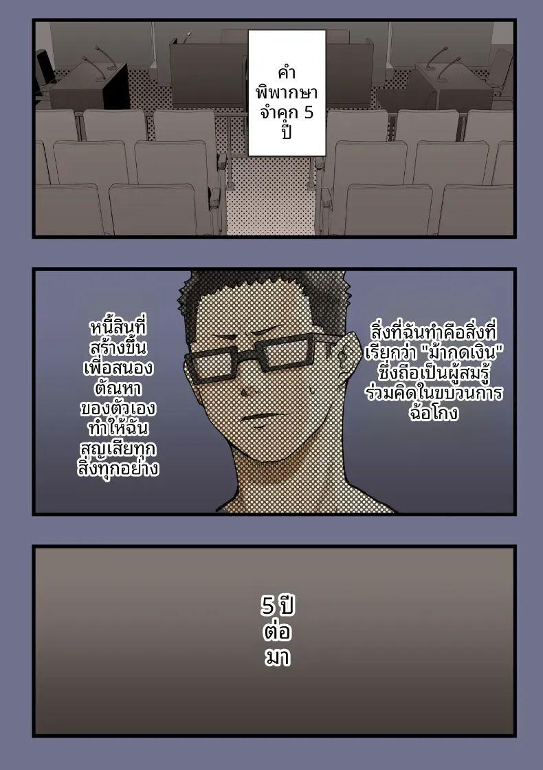 เธอกำลังจะไกลออกไป 2 ภาพ 54