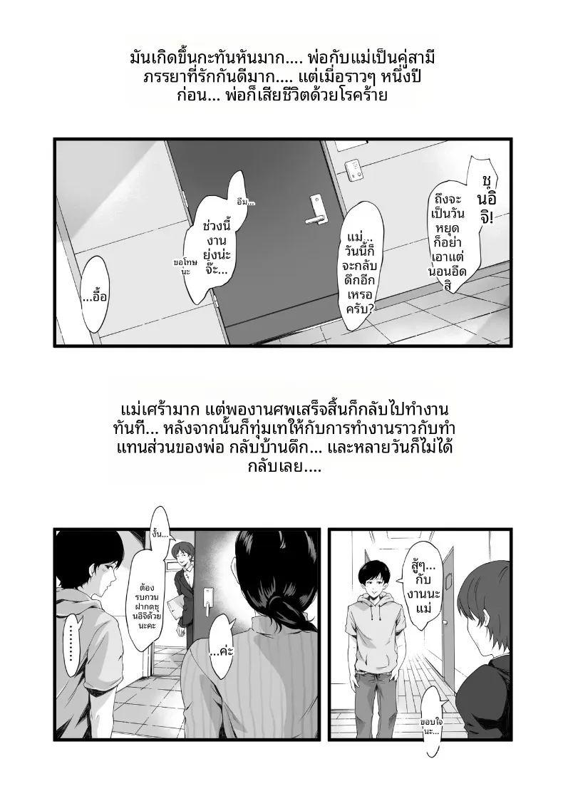 เเม่บ้านสาวใหญ่สุดลามก ภาพ 1
